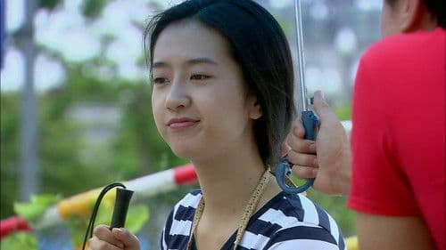 你是我的眼 Bild 2