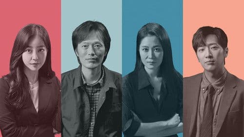 미치지 않고서야 Bild 1