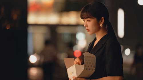 装腔启示录 Bild 7