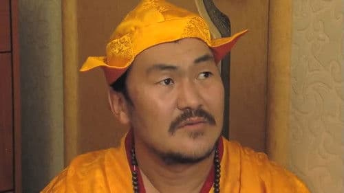 Хайртай бол хартай Bild 5