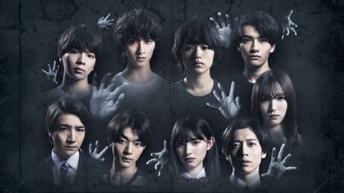 怪談新耳袋 暗黒 Bild 1