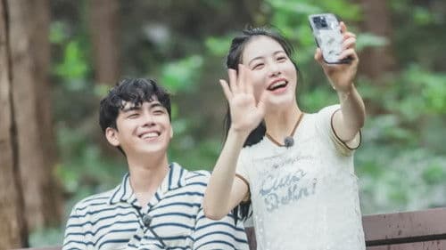 우리 마을 똥강아지 Bild 2