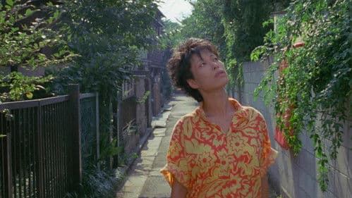 ロビンソンの庭 Bild 1