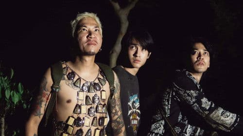 หมู่บ้านโคกะโหลก Bild 1