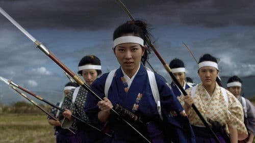 Samurai Warrior Queens Bild 1