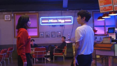 우리 지금 만나 Bild 1