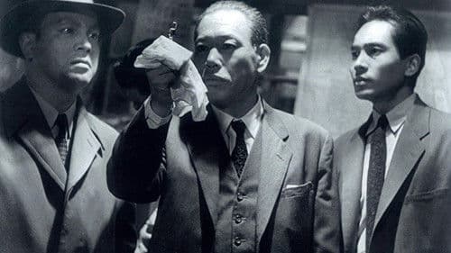 彼奴を逃すな Bild 1