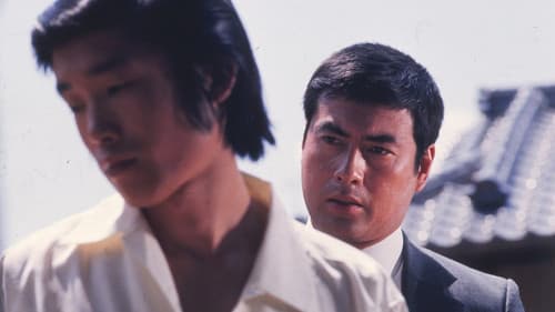 昭和枯れすすき Bild 1