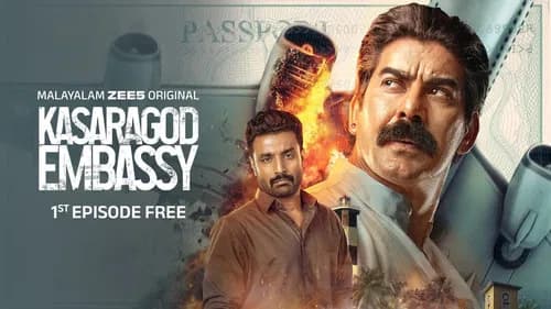 കാസർഗോഡ് എംബസി Bild 2