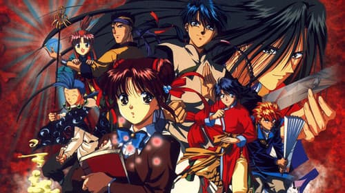 Fushigi Yuugi Bild 3