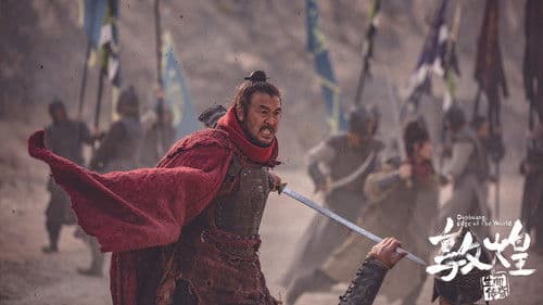 敦煌：生而传奇 Bild 1