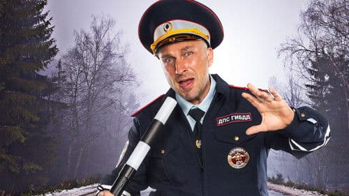 Самый лучший день Bild 4