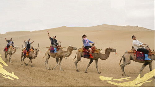 熊猫出没请注意 Bild 1