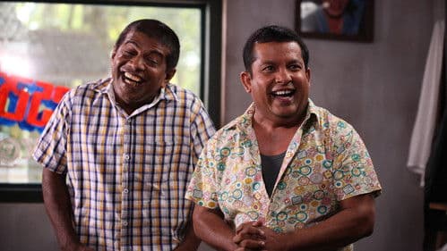 කතුරු මිතුරු Bild 2