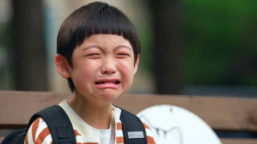 으라차차 내 인생 Bild 4