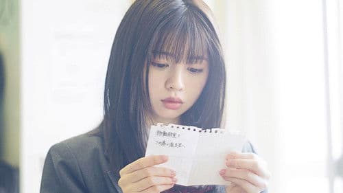 交換ウソ日記 Bild 2