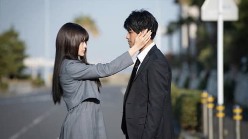 妖怪人間ベラ Bild 1