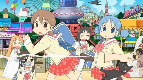 Nichijou – Das ganz normale Leben Bild 1