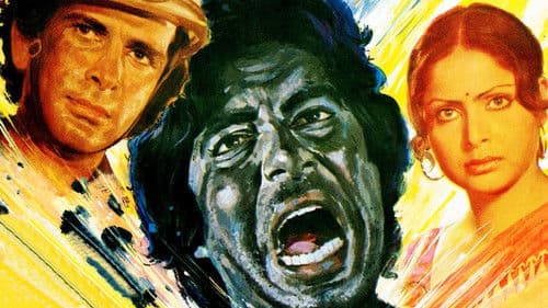 काला पत्थर Bild 8