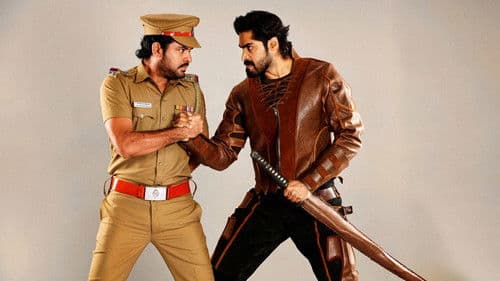 தேசிங்கு ராஜா 2 Bild 7