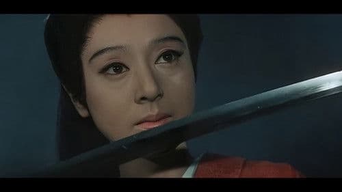 めくらのお市　地獄肌 Bild 2