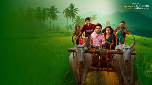 అక్కడ అమ్మాయి ఇక్కడ అబ్బాయి Bild 1