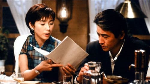 ひと夏のラブレター Bild 1