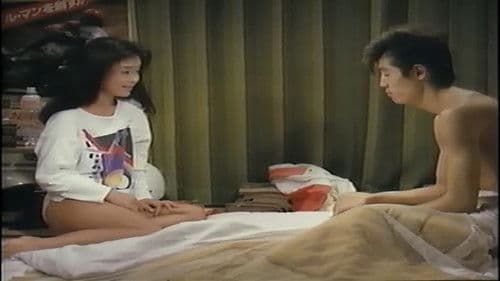 痴漢覗き暴走 Bild 5