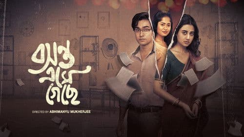 Basanta Ese Geche Bild 1