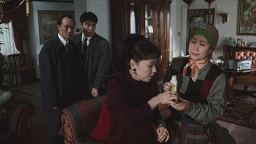 マルタイの女 Bild 2