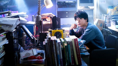 アウェーク Bild 2