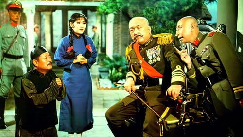 Der tödliche Fächer des Kao Ming Bild 2