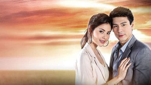 ตะวันทอแสง Bild 1