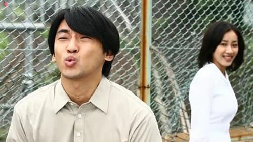 童貞放浪記 Bild 1