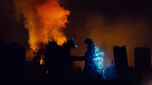 フェス・ゴジラ３ ガイガン来襲 Bild 3