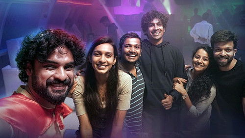 ഡിയർ ഫ്രണ്ട് Bild 5