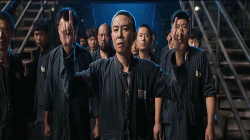 远大前程·双龙会 Bild 1