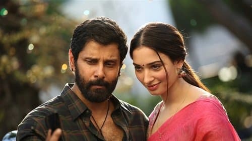 ஸ்கெட்ச் Bild 7