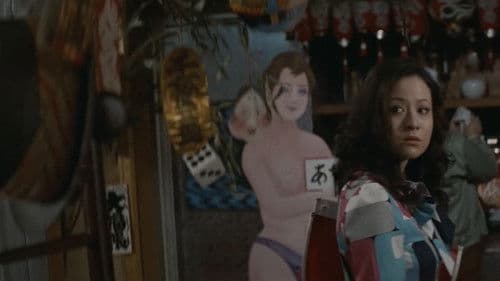 喜劇 特出しヒモ天国 Bild 5