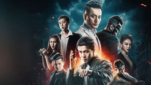 Chiến Nam: Ve Sầu Thoát Xác Bild 2