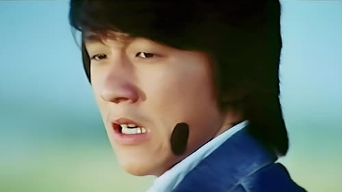 Rumble in Hong Kong Bild 1