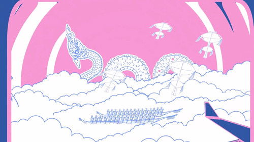 เตร็ดเตร่ Fest กับ เต ตะวัน Bild 2