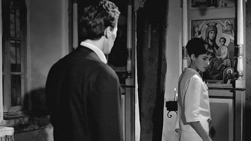 Διχασμός Bild 3