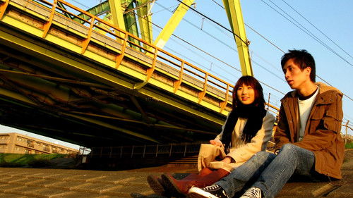 我們在東京那天 Bild 4