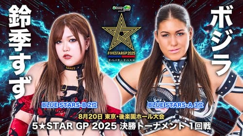Stardom 5STAR Grand Prix 2025 - Day 12 Bild 2
