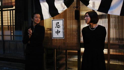 FLOWERS フラワーズ Bild 7