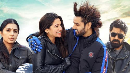 ఇదే మా కథ Bild 2