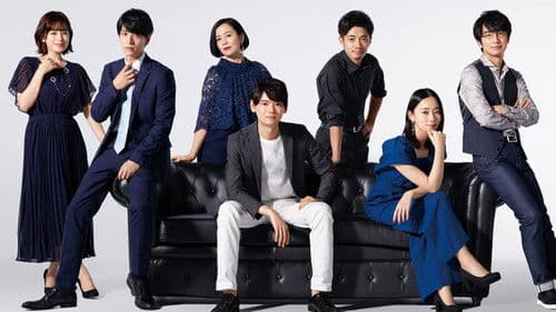 LINEの答えあわせ ～男と女の勘違い～ Bild 1