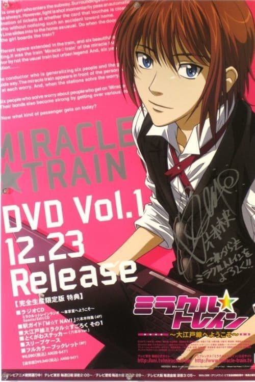 Miracle Train