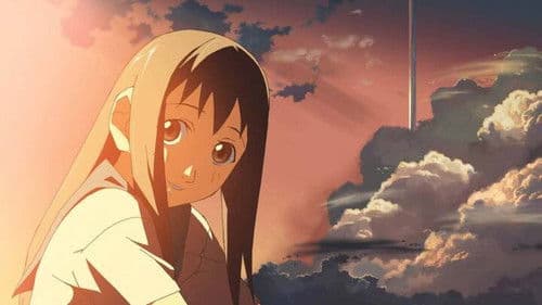 The Place Promised In Our Early Days Bild 6